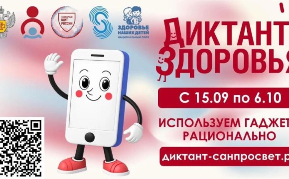 Уважаемые красногорцы!