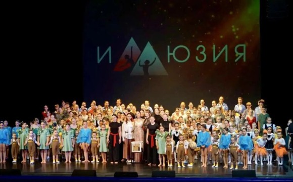 10 лет вдохновения: в Красногорске юбилейный концерт представила студия «Иллюзия»