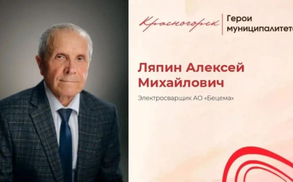 Мастерство, выкованное в металле  