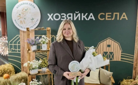 Староста деревни Воронки победила первом региональном конкурсе «Хозяйка села»  