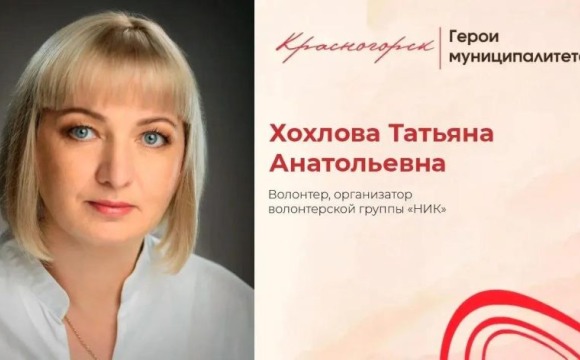 Сердце матери – фронту  