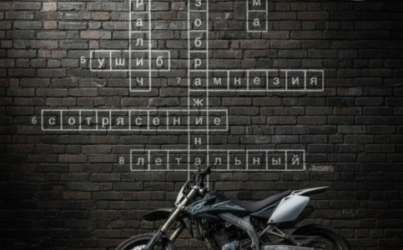 Вопрос жизни и смерти: