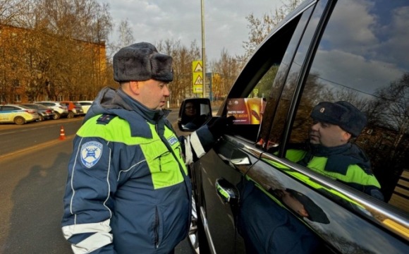 В Подмосковном Красногорске водителям напомнили, что «алкоголь искажает реальность»!