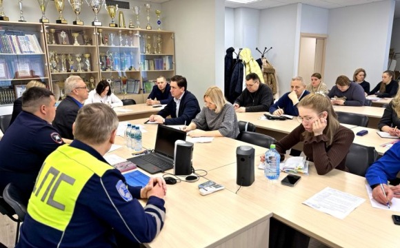 Сотрудники Госавтоинспекции провели рабочее совещание с заместителями руководителей образовательных учреждений по безопасности