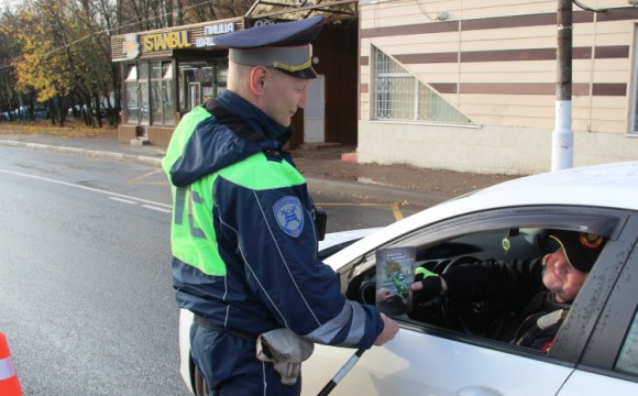 В Подмосковном Красногорске водителям напомнили, что «алкоголь искажает реальность»!