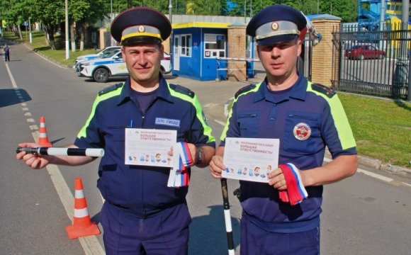 В преддверии Дня России