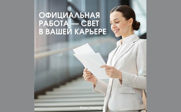 Хватит работать в тени — пора выйти на свет