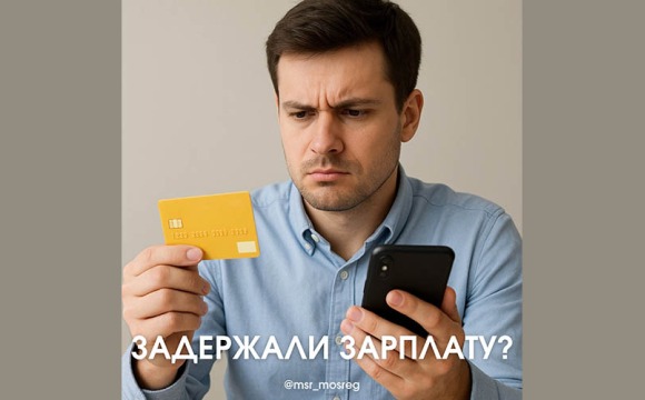 Не заплатили даже часть зарплаты? Можете смело перестать работать!