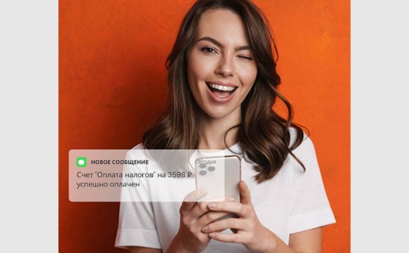 1 декабря — последний день уплаты налогов для физлиц