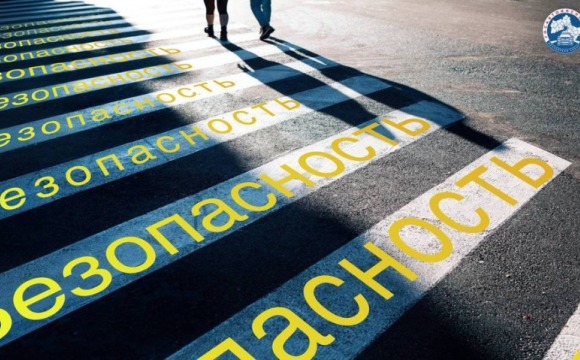 Уважаемые жители и гости Подмосковья!