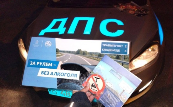 Масштабная трехдневная проверка: Подмосковная Госавтоинспекция проверит водителей на трезвость