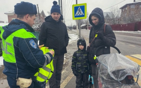 Сотрудники подмосковной госавтоинспекции напомнили пешим участникам дорожного движения о строгом соблюдении ПДД