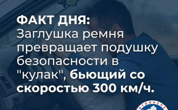 Уважаемые красногорцы!