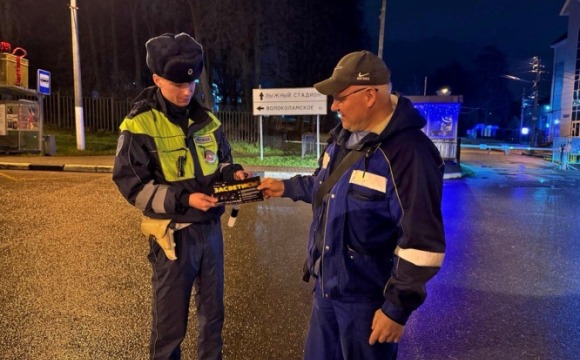 Основные рекомендации для пешеходов