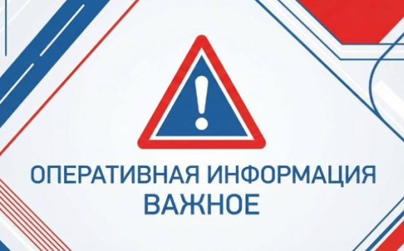 Экстренное предупреждение: на Подмосковье надвигается мощный Балтийский циклон
