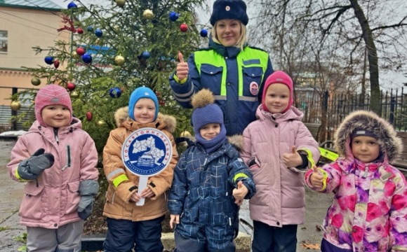 «Засветись как ёлочка!»: юные помощники украсили елку Госавтоинспекции