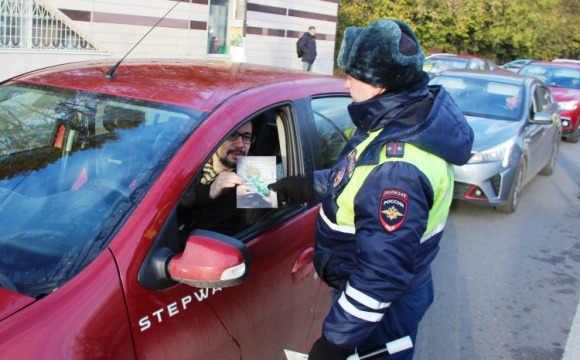 В ПОДМОСКОВНОМ КРАСНОГОРСКЕ ВОДИТЕЛЯМ НАПОМНИЛИ, ЧТО «АЛКОГОЛЬ ИСКАЖАЕТ РЕАЛЬНОСТЬ»!