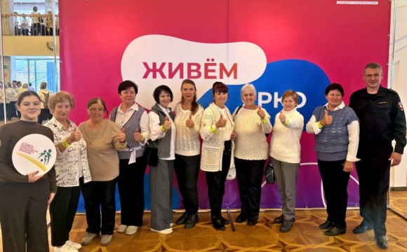 В подмосковном Красногорске состоялось торжественное областное мероприятие, приуроченное к Международному дню пожилых людей