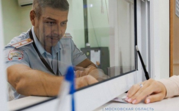 График работы госавтоинспекции