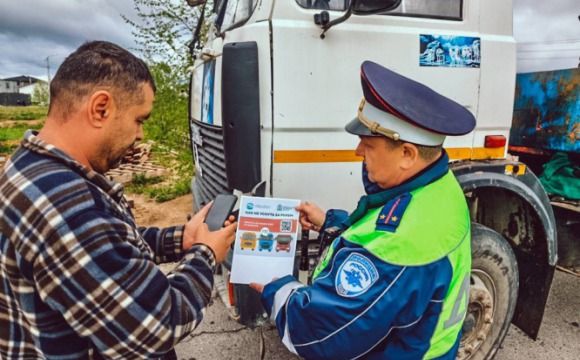 В Московской области автоинспекторы с помощью электронных памяток напоминают водителям большегрузных транспортных средств о соблюдении режима труда и отдыха
