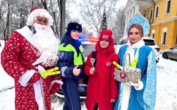 Сотрудники подмосковной Госавтоинспекции  проводят новогодние акции для жителей различных округов Московской области , создавая праздничное настроение