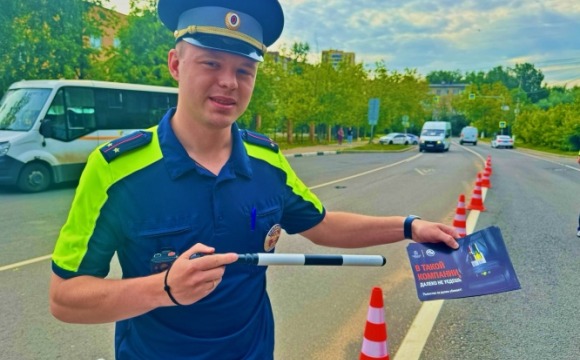 Госавтоинспекция Московской области: Отдыхайте правильно – выбирайте трезвость и активность!
