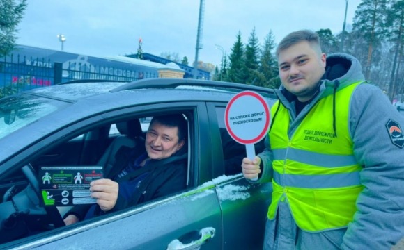 В МОСКОВСКОЙ ОБЛАСТИ АВТОИНСПЕКТОРЫ КОНТРОЛИРУЮТ СОБЛЮДЕНИЕ ВОДИТЕЛЯМИ ПРАВИЛ ПЕРЕВОЗКИ ДЕТЕЙ