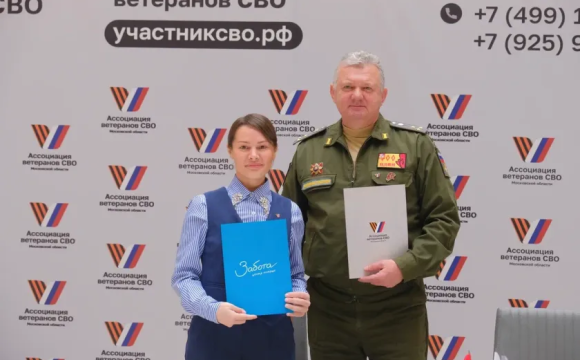 В Красногорске укрепляют поддержку ветеранов СВО через новые партнерства
