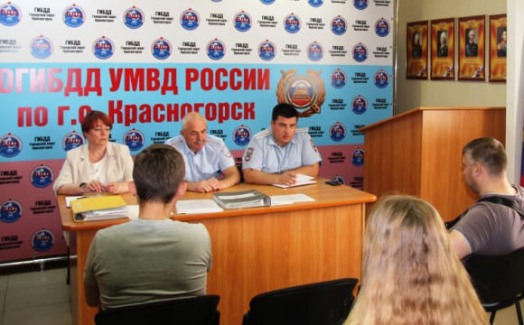 Госавтоинспекция г.о. Красногорск провела круглый стол с руководителями автотранспортных предприятий