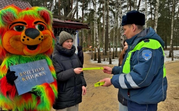 В парке культуры и отдыха «Сказочный» г.о. Красногорск состоялось мероприятие по правилам дорожного движения под названием «Зачетный парк»