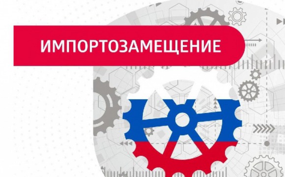 Импортозамещение при капитальном ремонте многоквартирных домов в Подмосковье