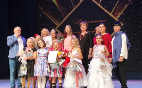 В ДК «Подмосковье» прошёл финальный этап IХ детского творческого конкурса «Маленькая леди — 2019»