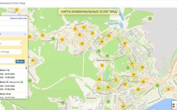 Интерактивная карта коммунальных услуг МКД Московской области