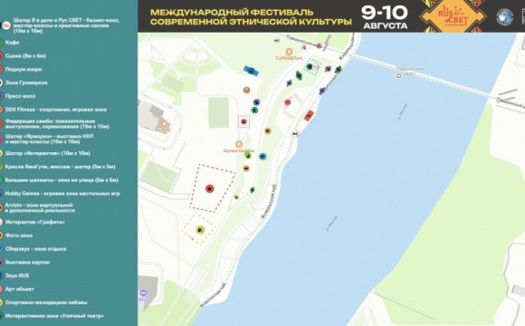 Международный фестиваль современной этнической культуры «RUS_СВЕТ в Подмосковье» состоится в Красногорске