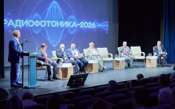 В Москве состоялась первая всероссийская конференция по радиофотонике