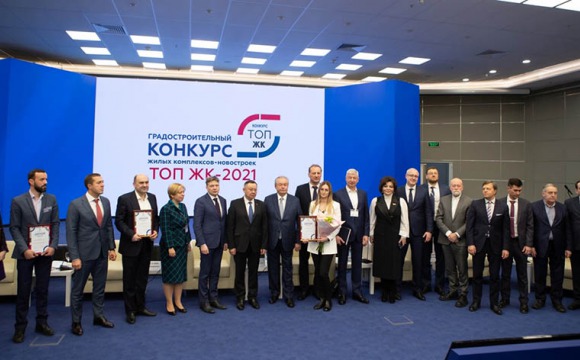 на фото – министр строительства и ЖКХ РФ Ирек Файзуллин, члены жюри и победители федеральных номинаций конкурса ТОП ЖК-2021