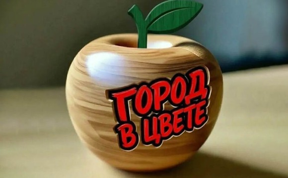 В Красногорске стартовал конкурс граффити «Город в цвете»