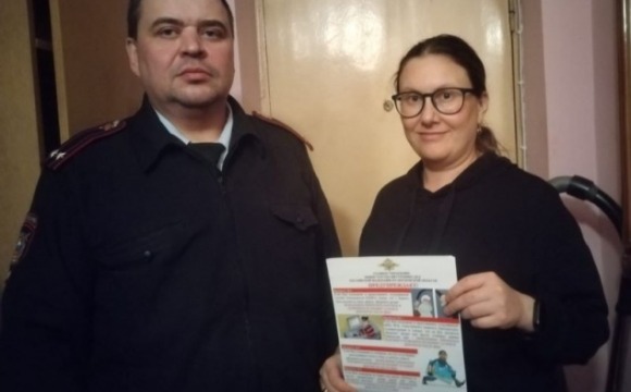 Акцию «Осторожно - мошенники!» провели участковые в Красногорске