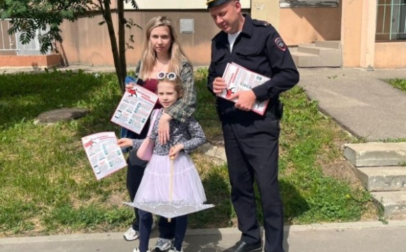 В Красногорске полицейские провели акцию «Осторожно, мошенники!»