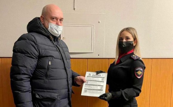 Красногорские полицейские провели акцию «Осторожно мошенники!»