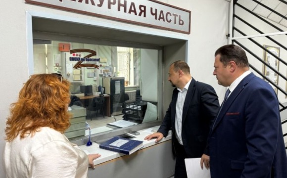 Общественники в Красногорске проверили Дежурную часть