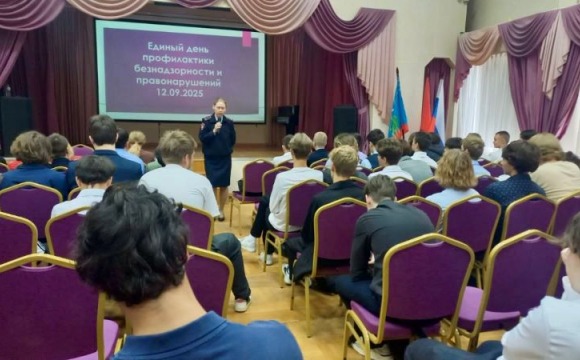 В Красногорске полицейские провели профилактические беседы со школьниками