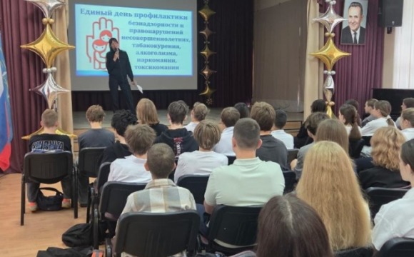 Полицейский в Красногорске рассказала подросткам об ответственности за употребление, хранение и сбыт наркотиков