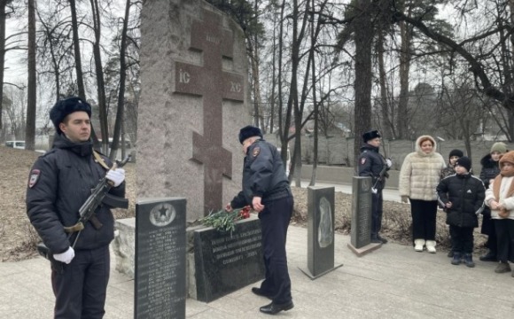 В Красногорске сотрудники полиции и общественники приняли участие в памятном мероприятии, посвященном 36-летию вывода ограниченного контингента советских войск из Афганистана