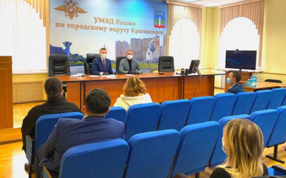 В УМВД России по г.о. Красногорск состоялось очередное заседание Общественного совета
