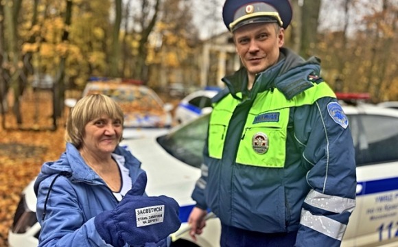 Сотрудники Подмосковной  Госавтоинспекции рассказали о трудностях перехода проезжей части пешеходов с белой тростью.