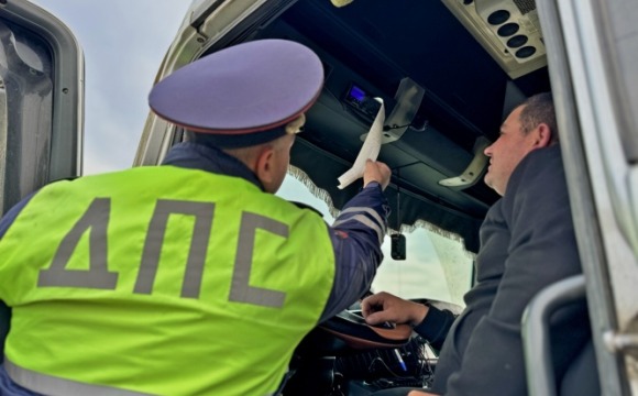 Госавтоинспекция городского округа Красногорск информирует о проведении профилактического рейда «Тахограф»