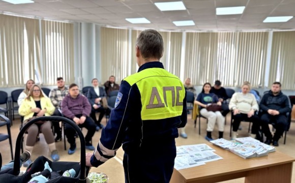 Безопасность начинается с первой поездки: в Красногорске прошли ликбезы для будущих мам