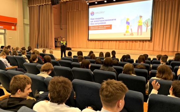 В Красногорске ГИБДД проводит профилактику безопасного использования СИМ и питбайков