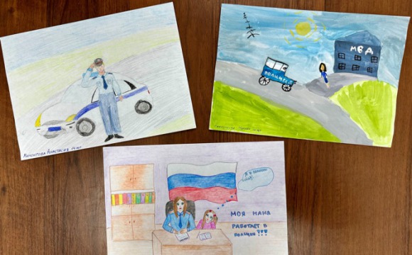 В Красногорске полицейские и общественники подвели итоги конкурса детского рисунка «Мои родители работают в полиции»